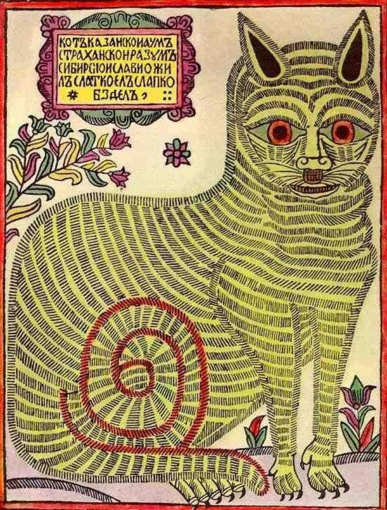 Common Phrases Involving Cats in Russian